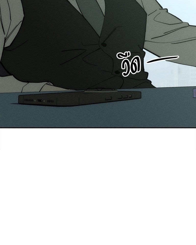 บุปผารุ่มราคะ - หน้า 46