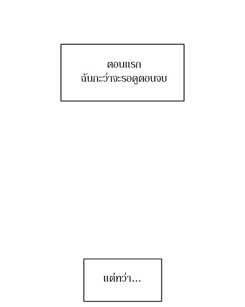 บุปผารุ่มราคะ - หน้า 10