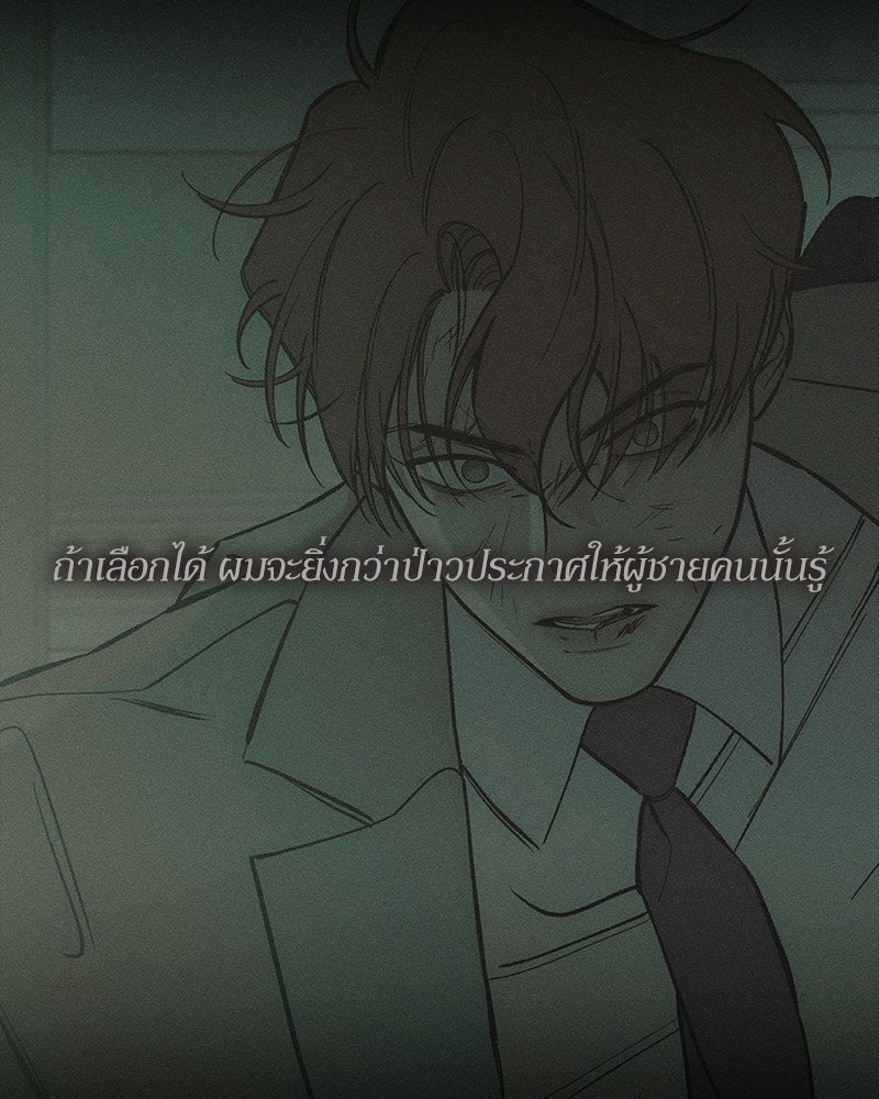 บุปผารุ่มราคะ - หน้า 116