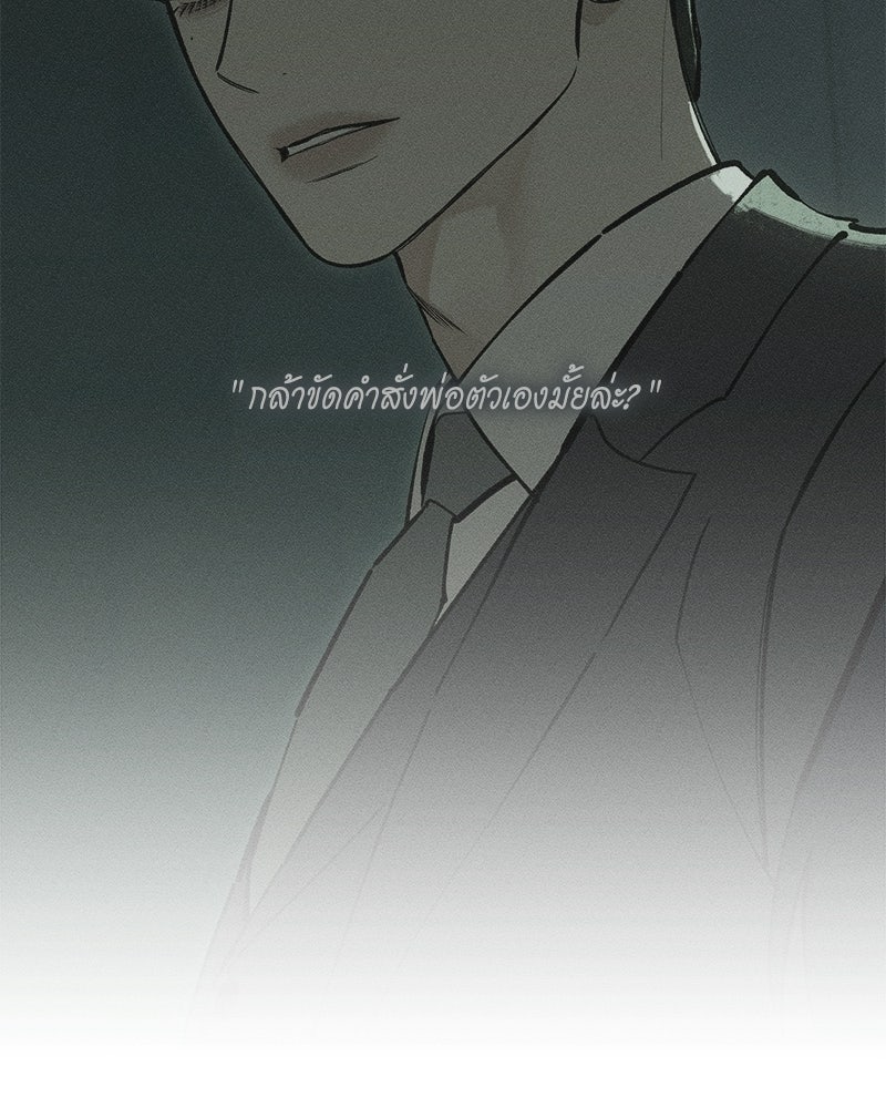 บุปผารุ่มราคะ - หน้า 13