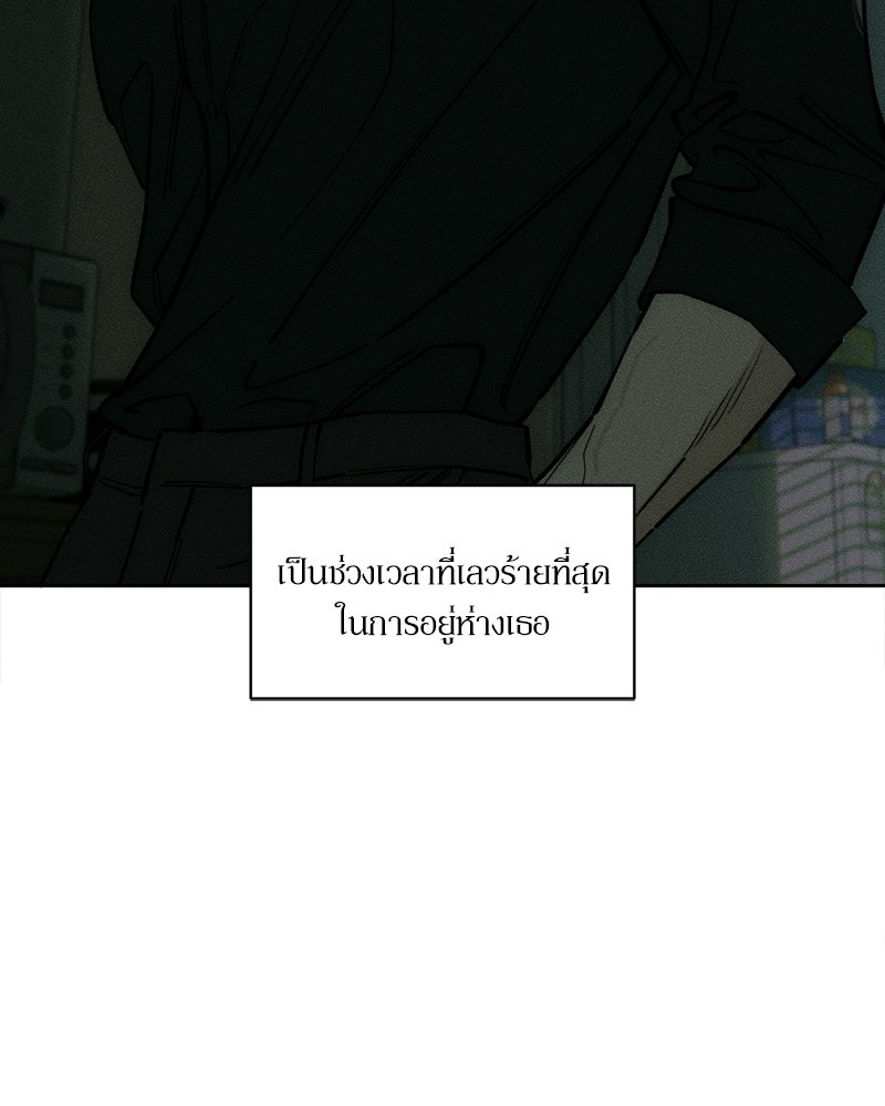 บุปผารุ่มราคะ - หน้า 16