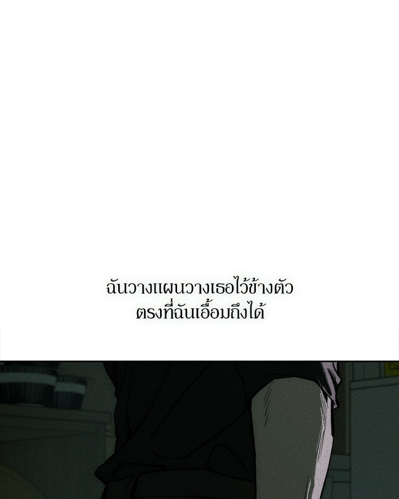 บุปผารุ่มราคะ - หน้า 17