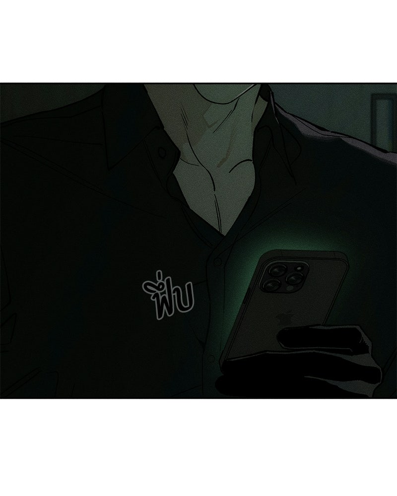 บุปผารุ่มราคะ - หน้า 30