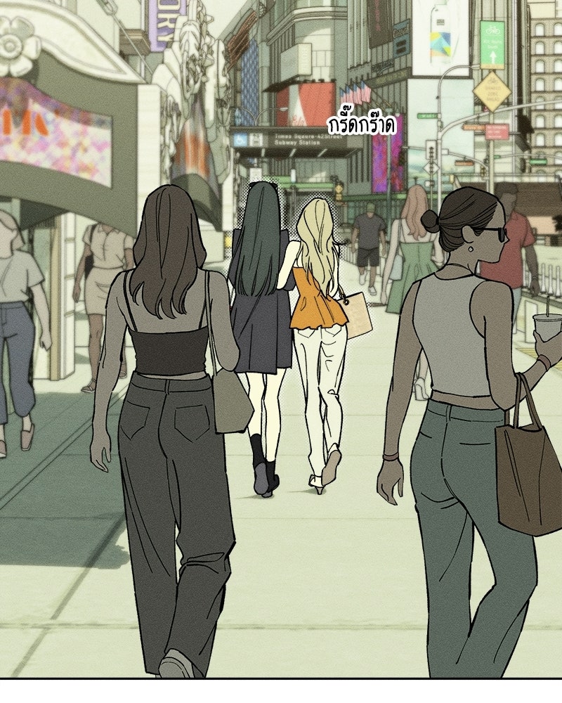 บุปผารุ่มราคะ - หน้า 74