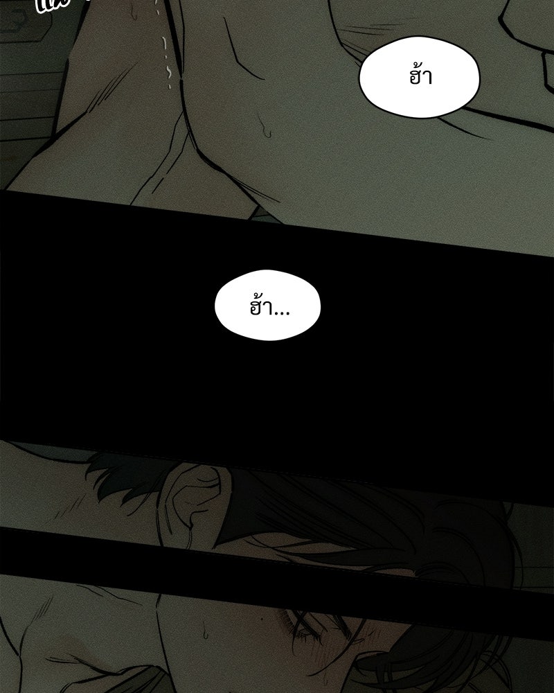 บุปผารุ่มราคะ - หน้า 9
