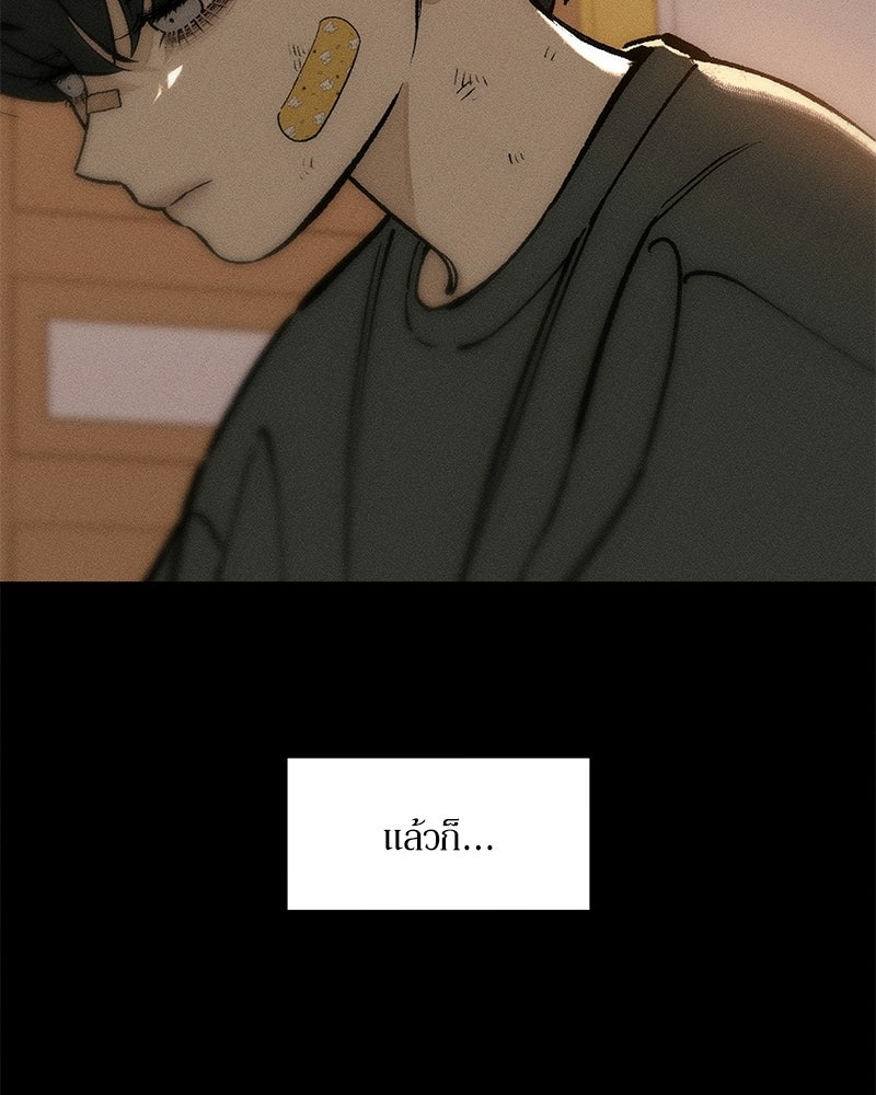 บุปผารุ่มราคะ - หน้า 95
