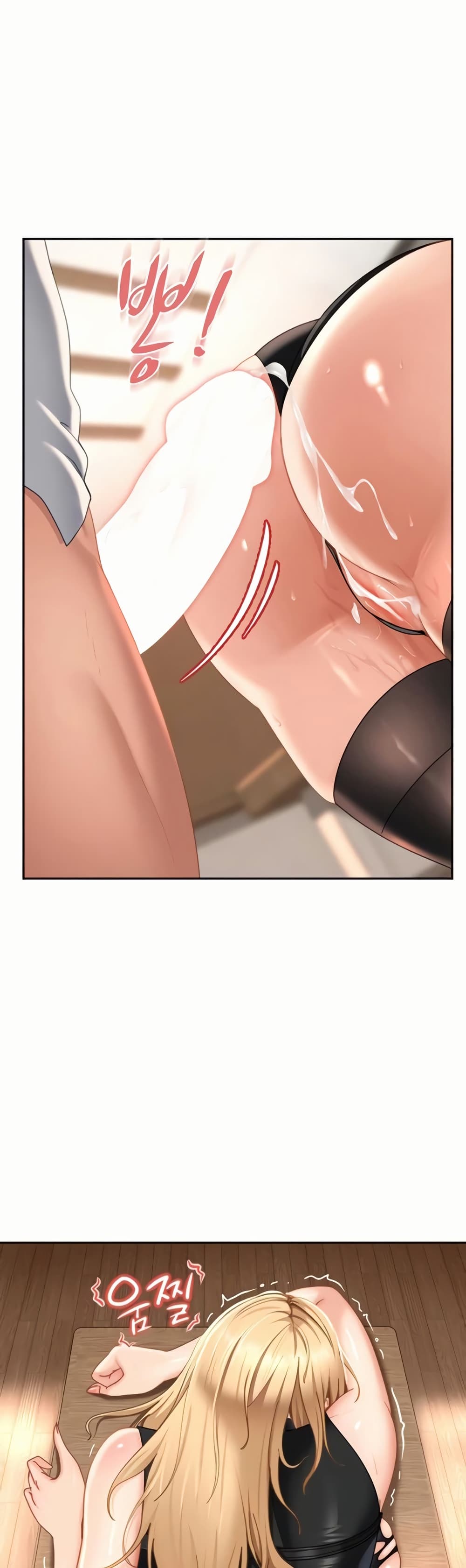 The Female Delinquent Set Her Eyes On Me! - หน้า 2