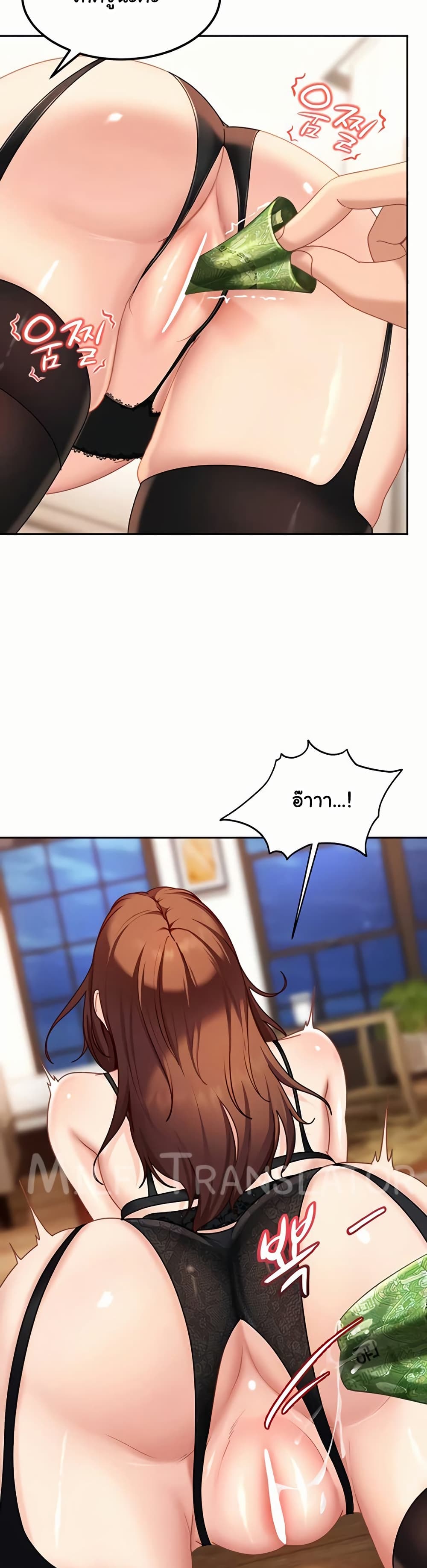 The Female Delinquent Set Her Eyes On Me! - หน้า 16