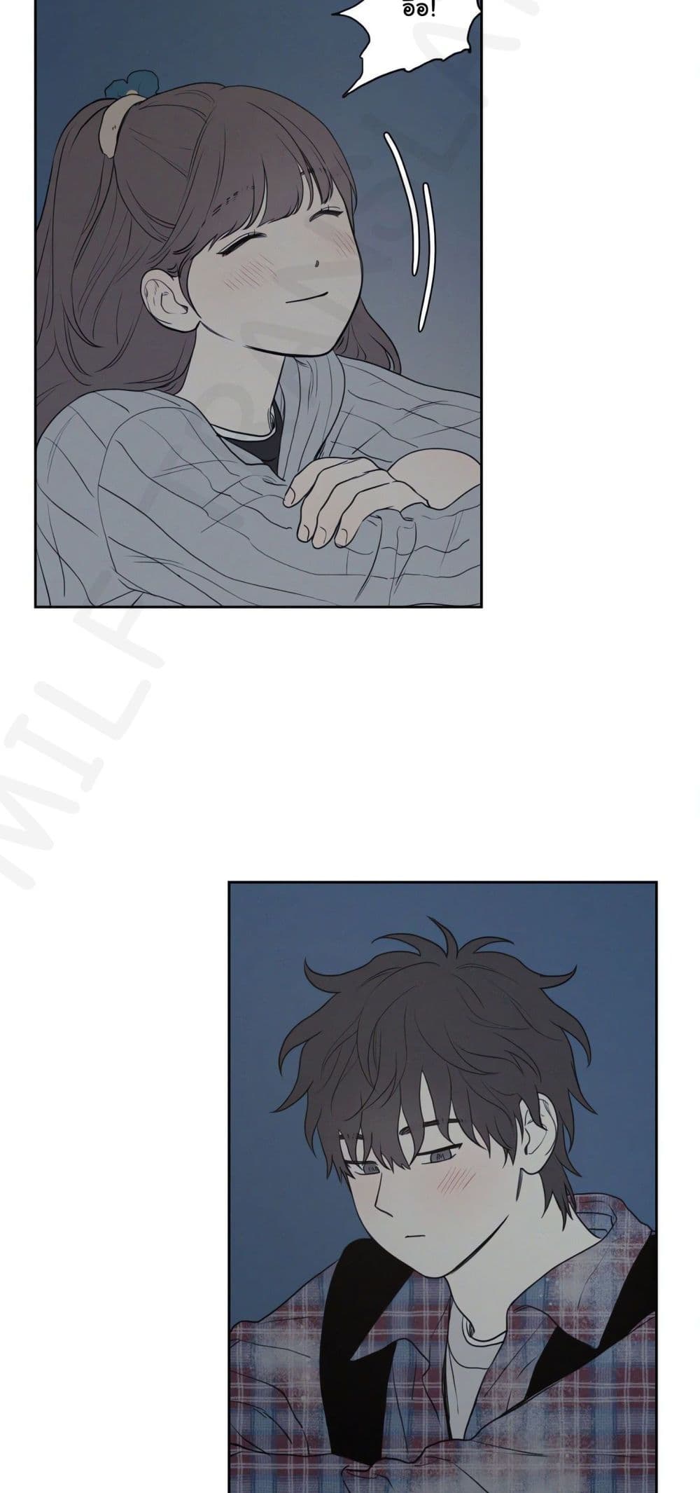 3xLover - หน้า 22