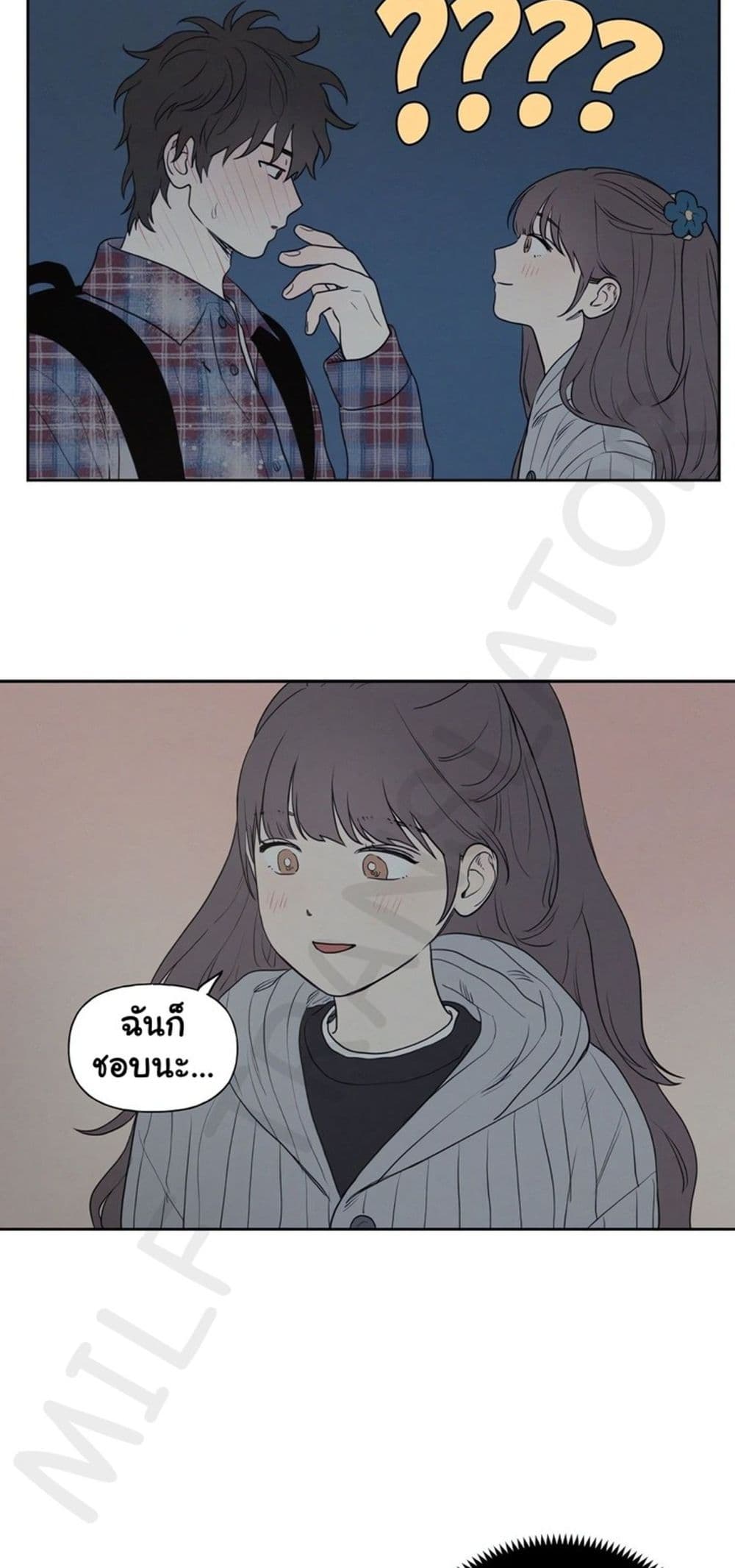 3xLover - หน้า 39