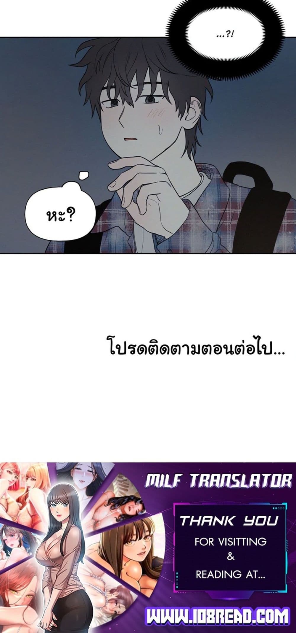 3xLover - หน้า 40