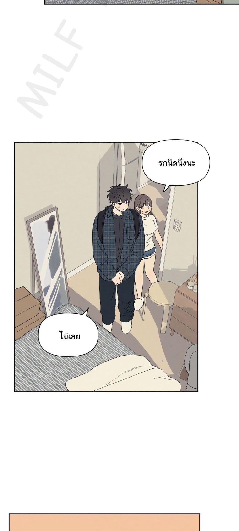 3xLover - หน้า 2