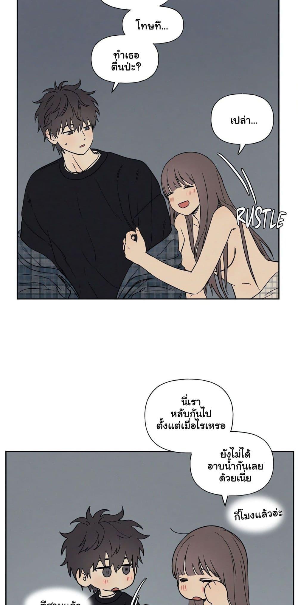 3xLover - หน้า 2