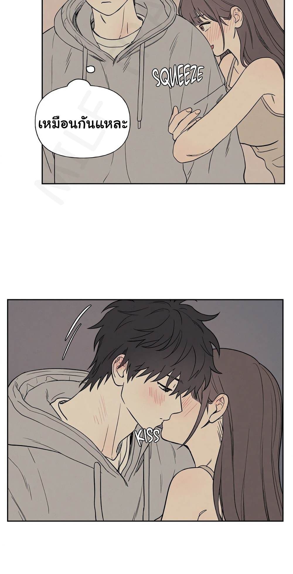 3xLover - หน้า 35