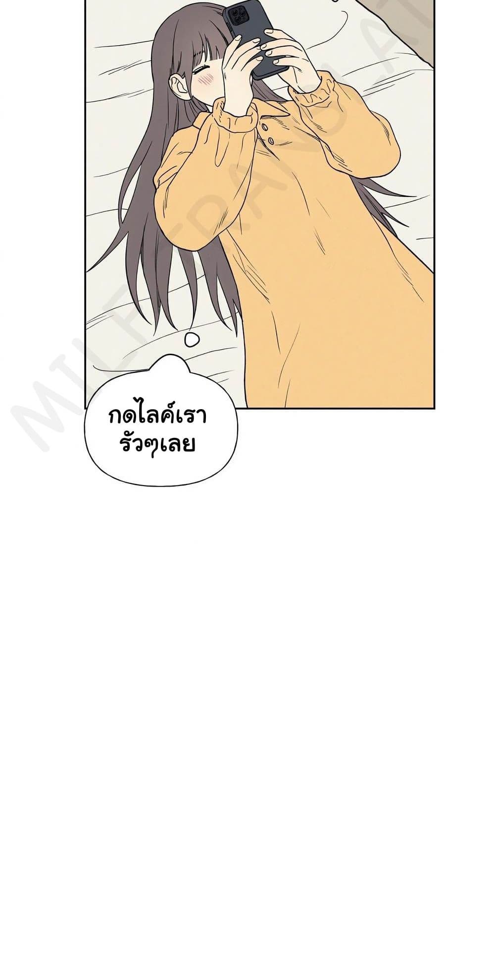 3xLover - หน้า 7