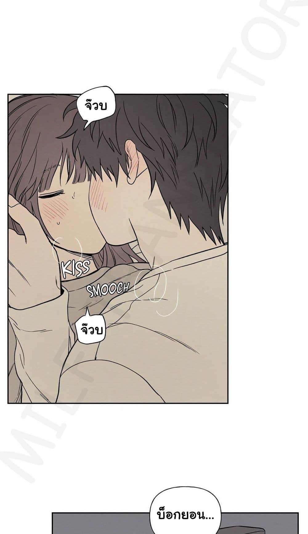 3xLover - หน้า 2
