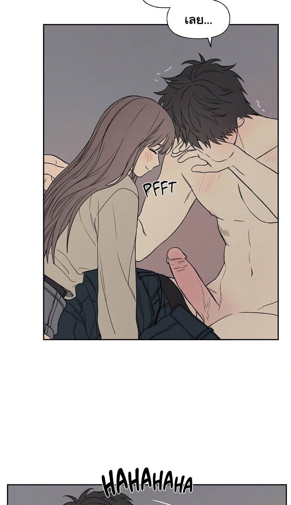 3xLover - หน้า 8
