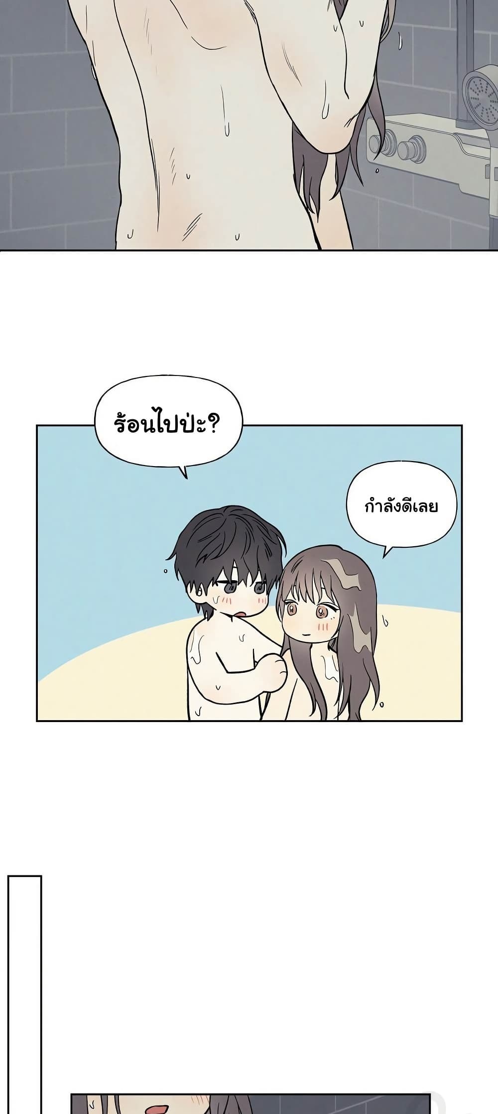 3xLover - หน้า 2