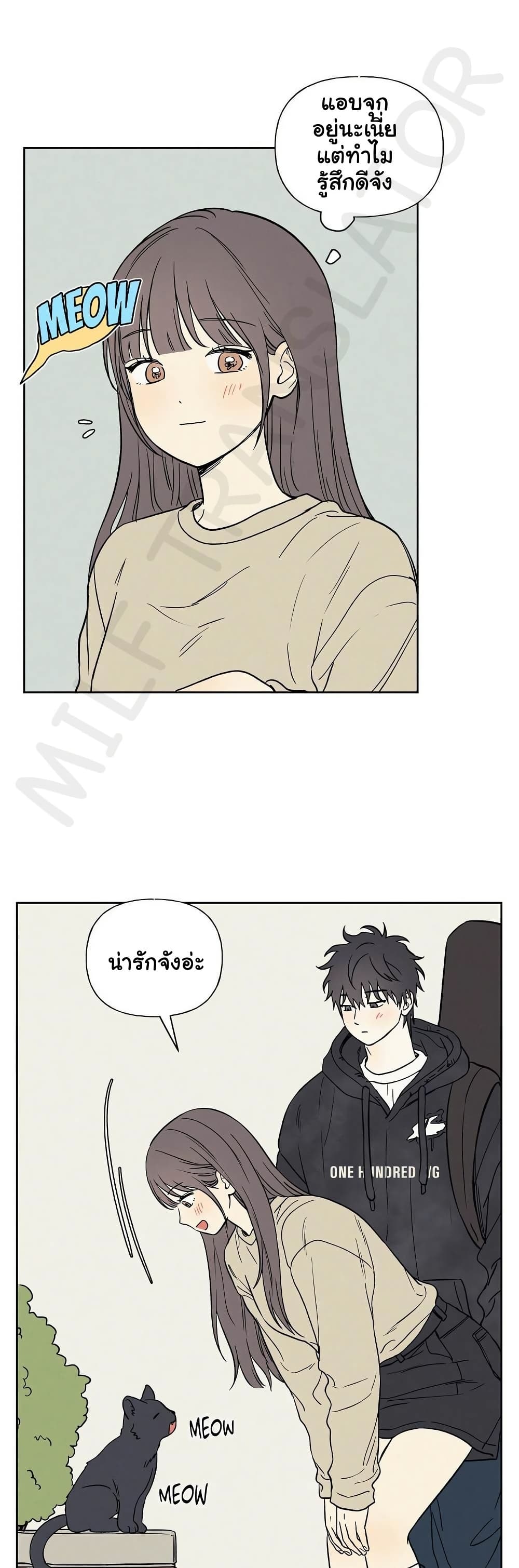 3xLover - หน้า 2