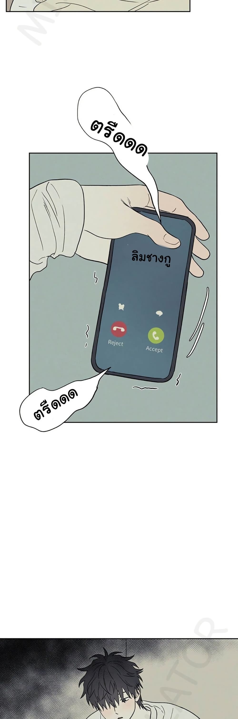 3xLover - หน้า 39