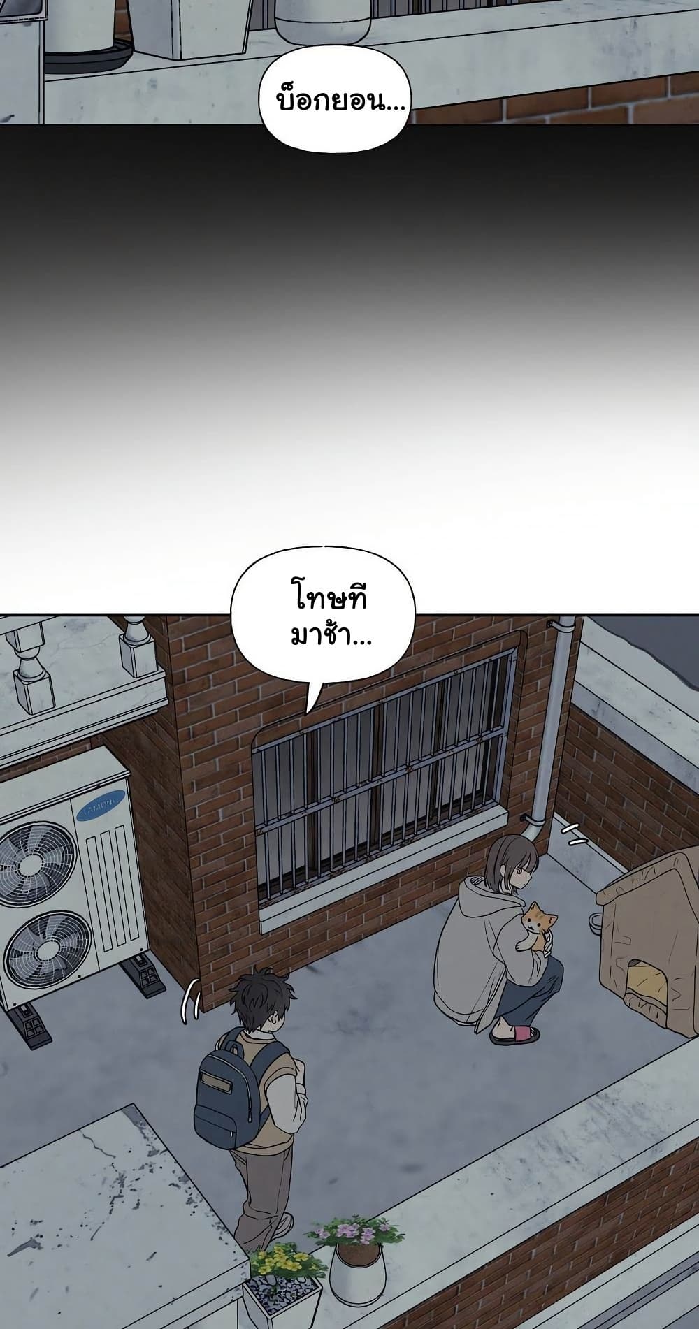 3xLover - หน้า 2