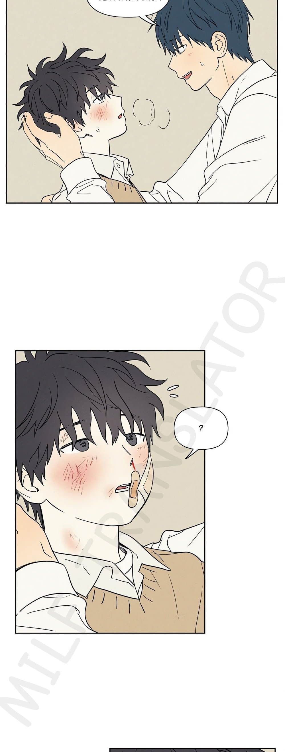 3xLover - หน้า 35