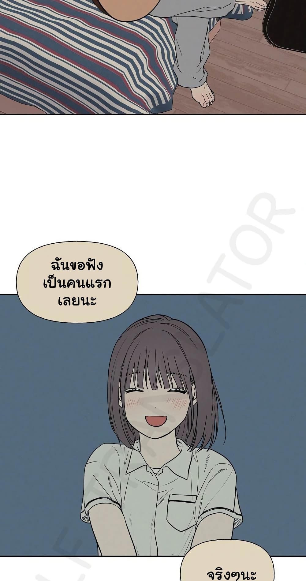 3xLover - หน้า 2