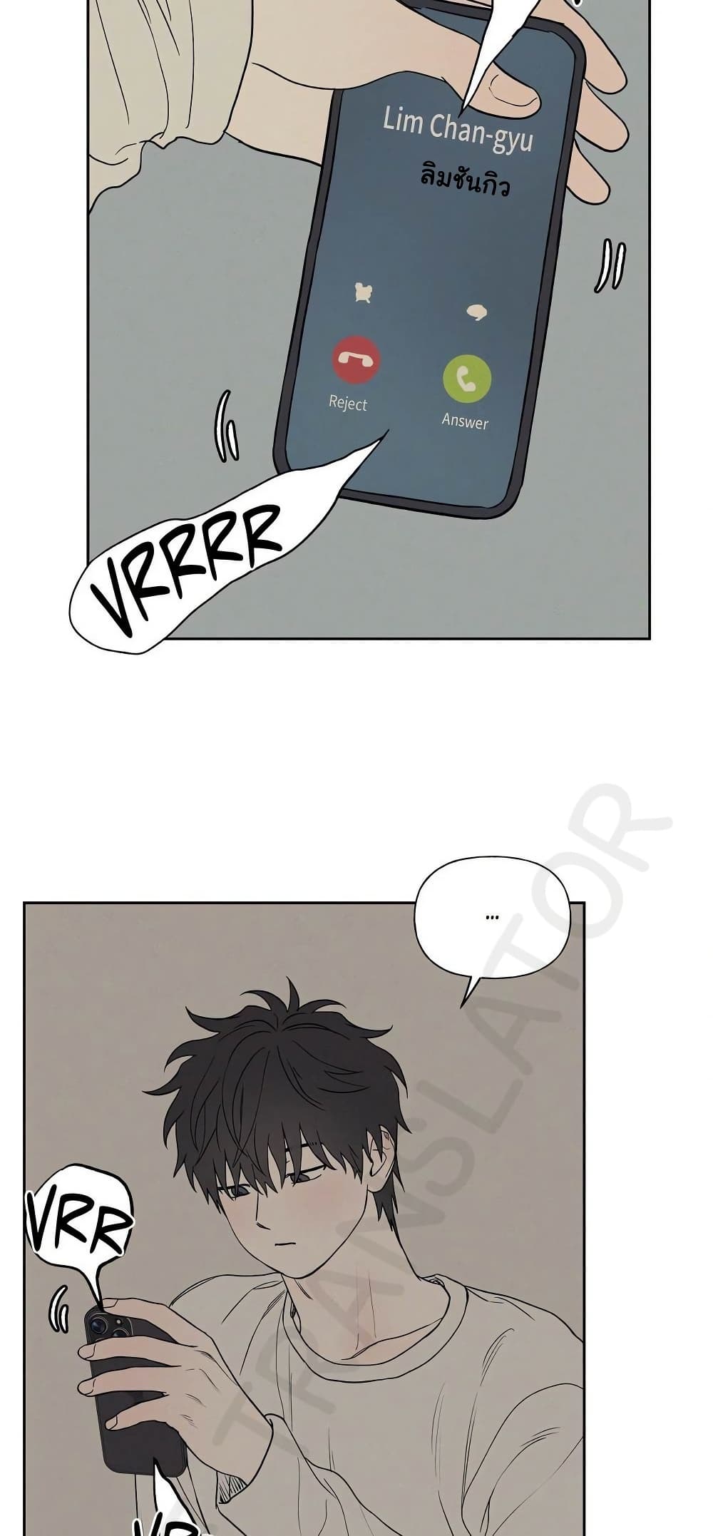 3xLover - หน้า 32