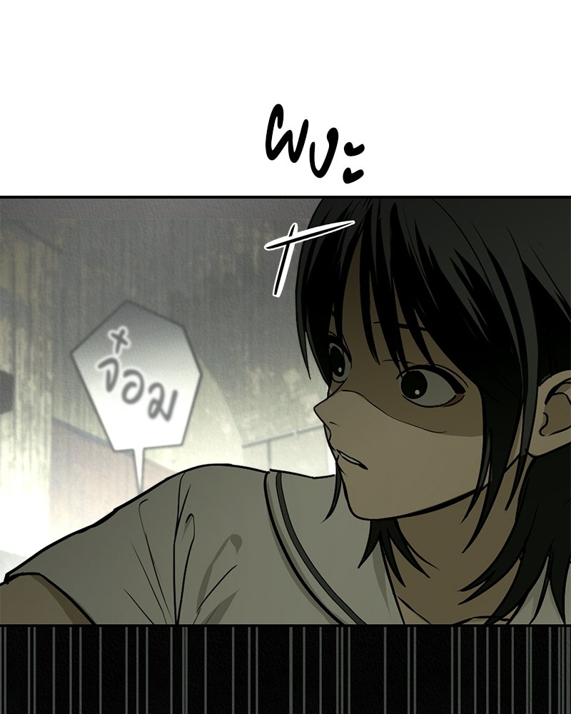 คืนวันใต้ปราการ - หน้า 7