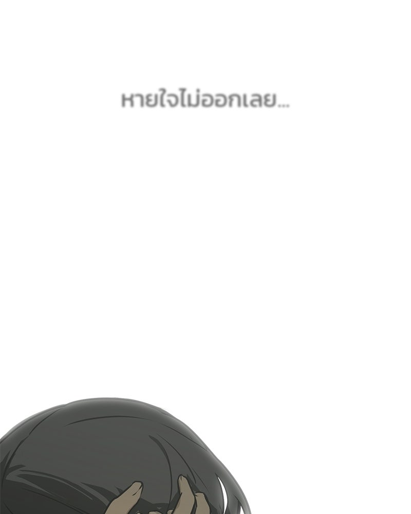 คืนวันใต้ปราการ - หน้า 116