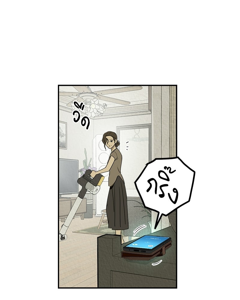 คืนวันใต้ปราการ - หน้า 2