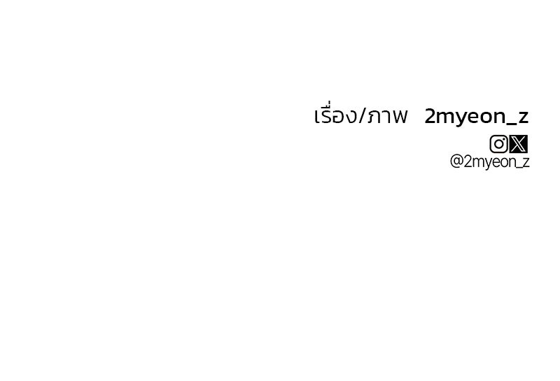 คืนวันใต้ปราการ - หน้า 108