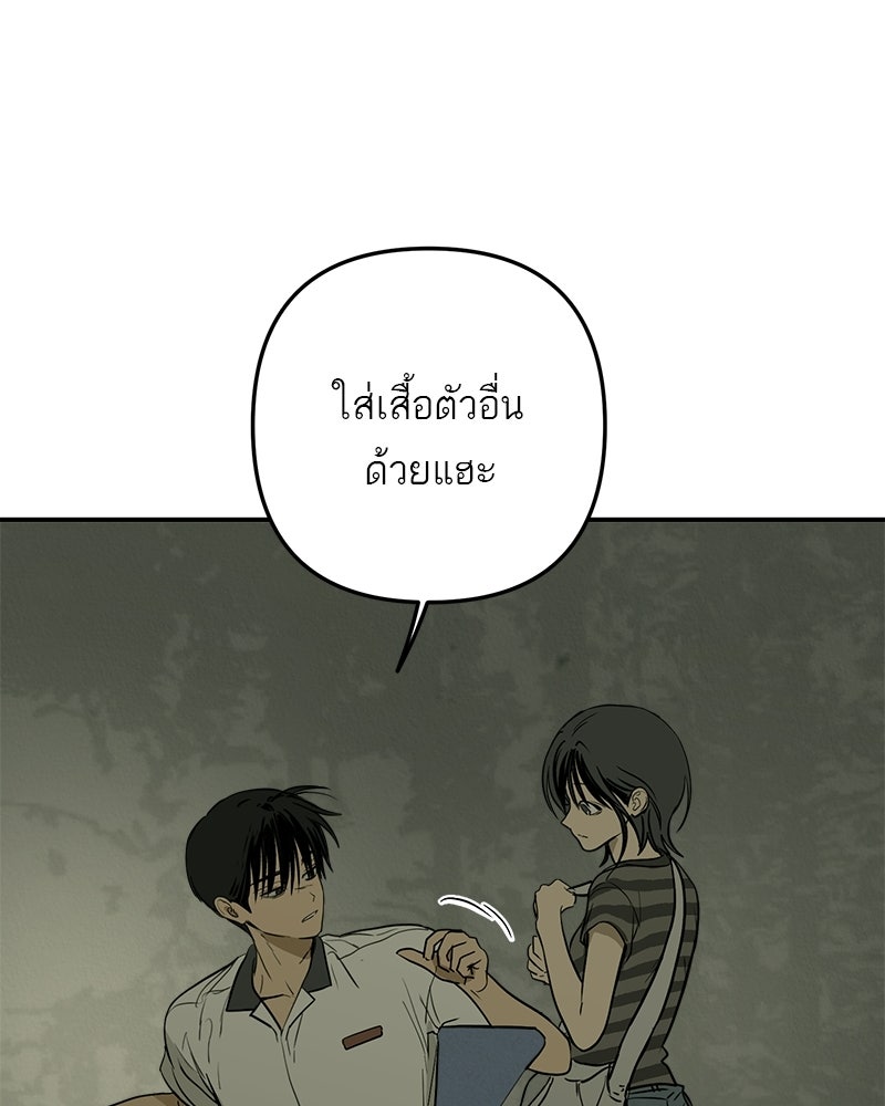 คืนวันใต้ปราการ - หน้า 58
