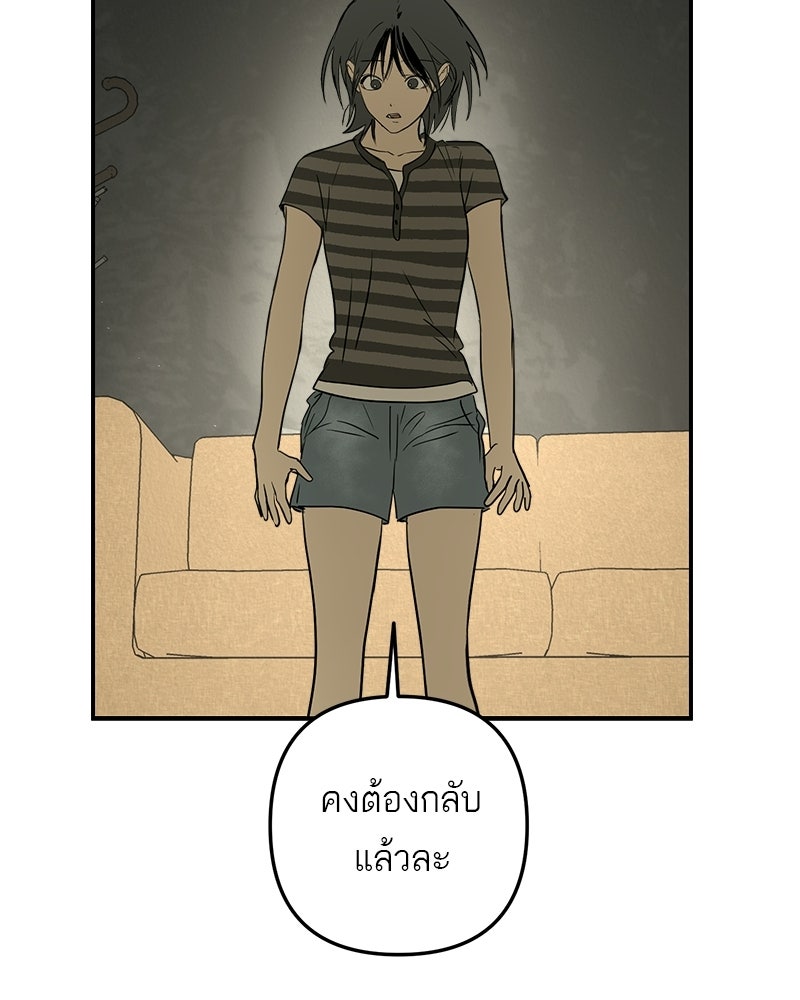 คืนวันใต้ปราการ - หน้า 99