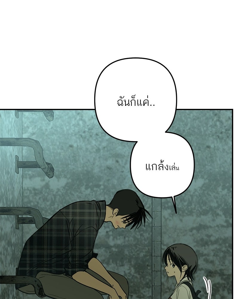 คืนวันใต้ปราการ - หน้า 116