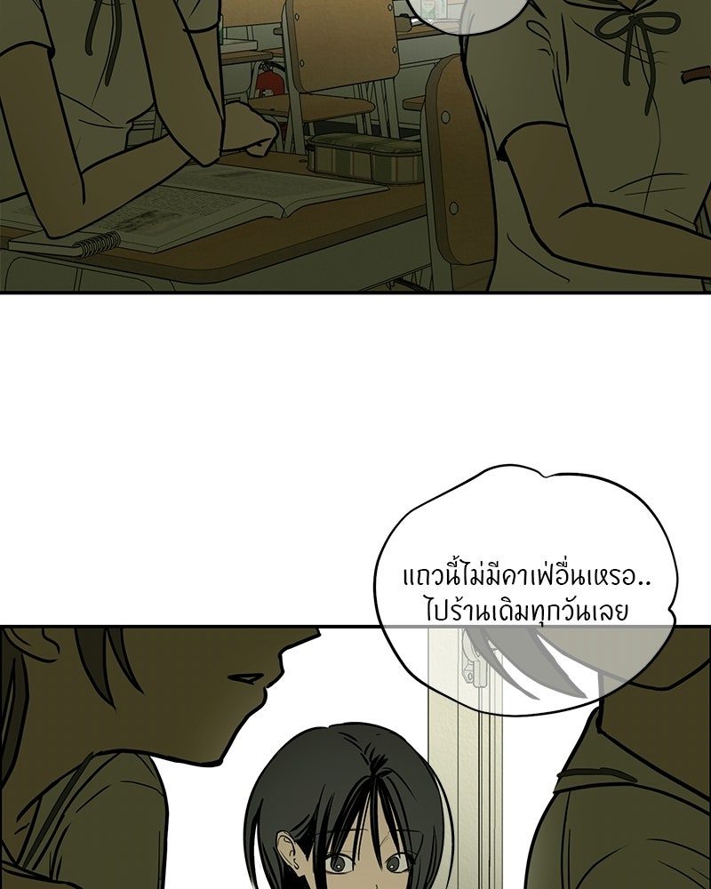 คืนวันใต้ปราการ - หน้า 2