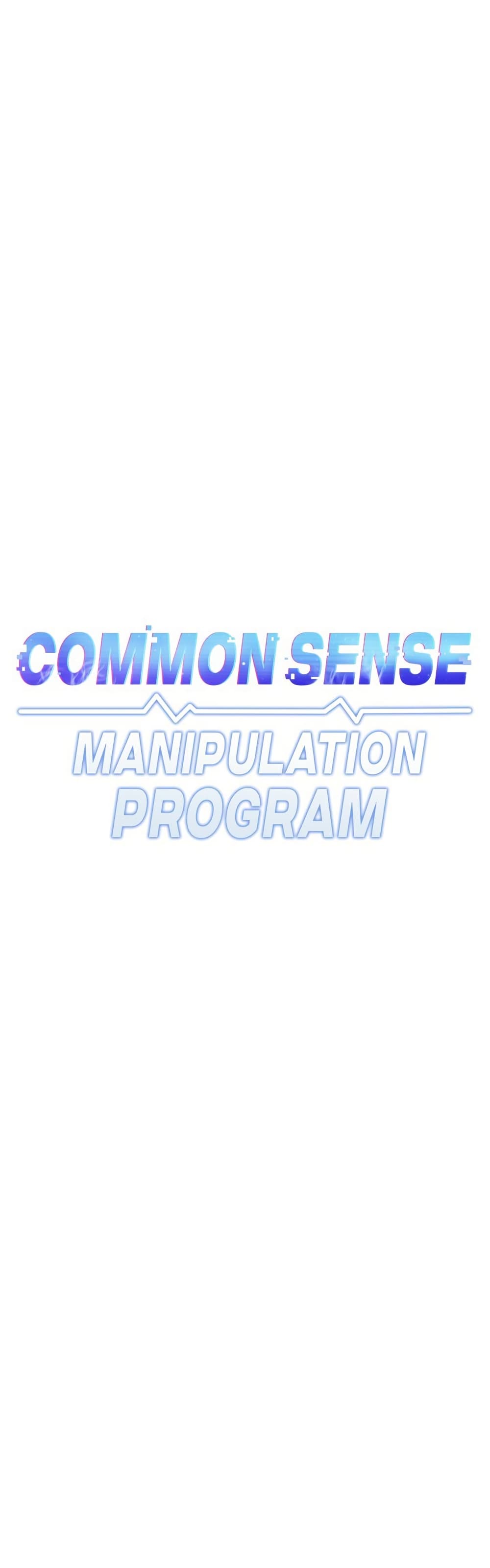 Common Sense Manipulation Program - หน้า 1