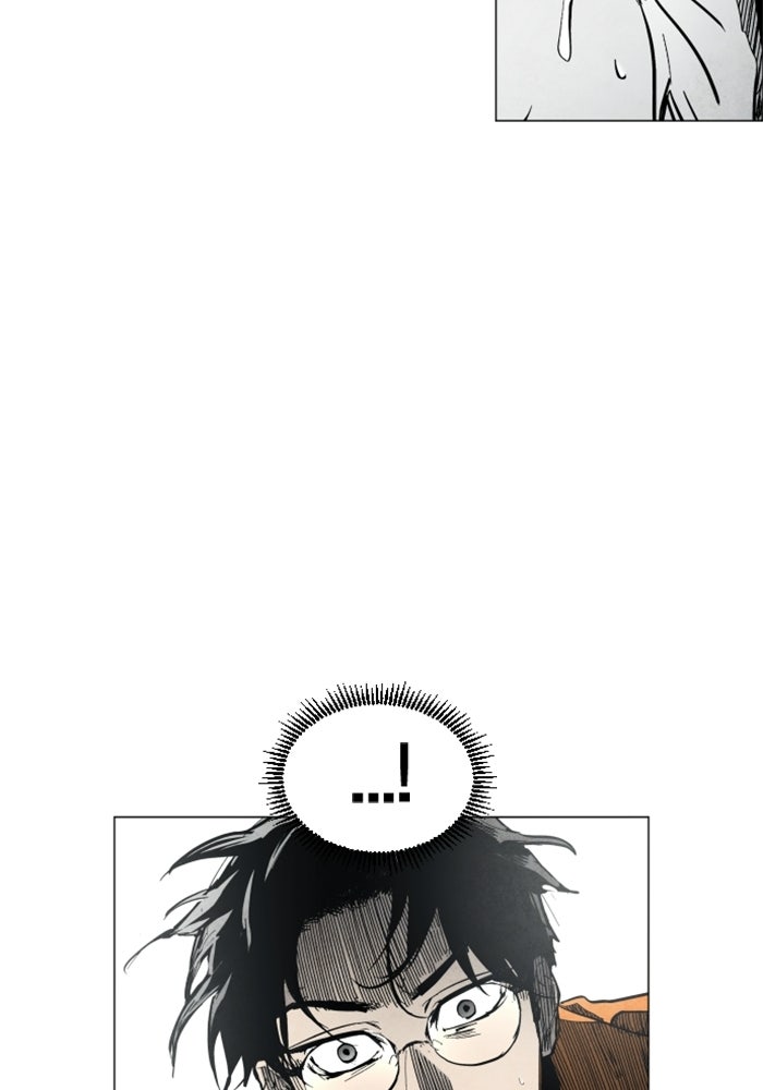 FOG LAND - หน้า 38