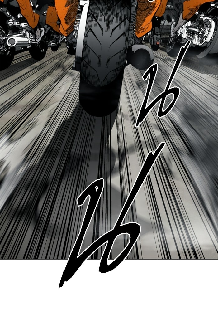 FOG LAND - หน้า 8