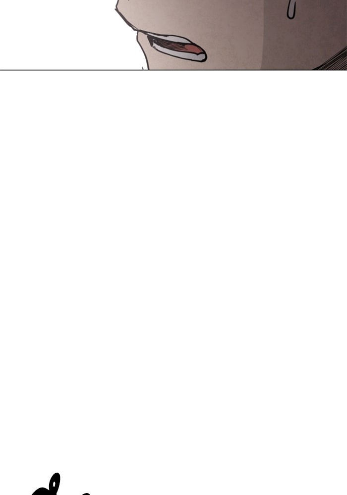FOG LAND - หน้า 83
