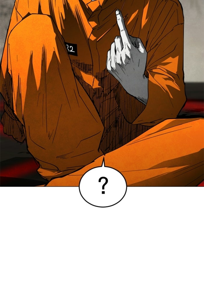 FOG LAND - หน้า 4