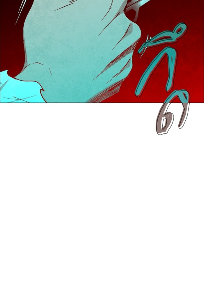 FOG LAND - หน้า 92