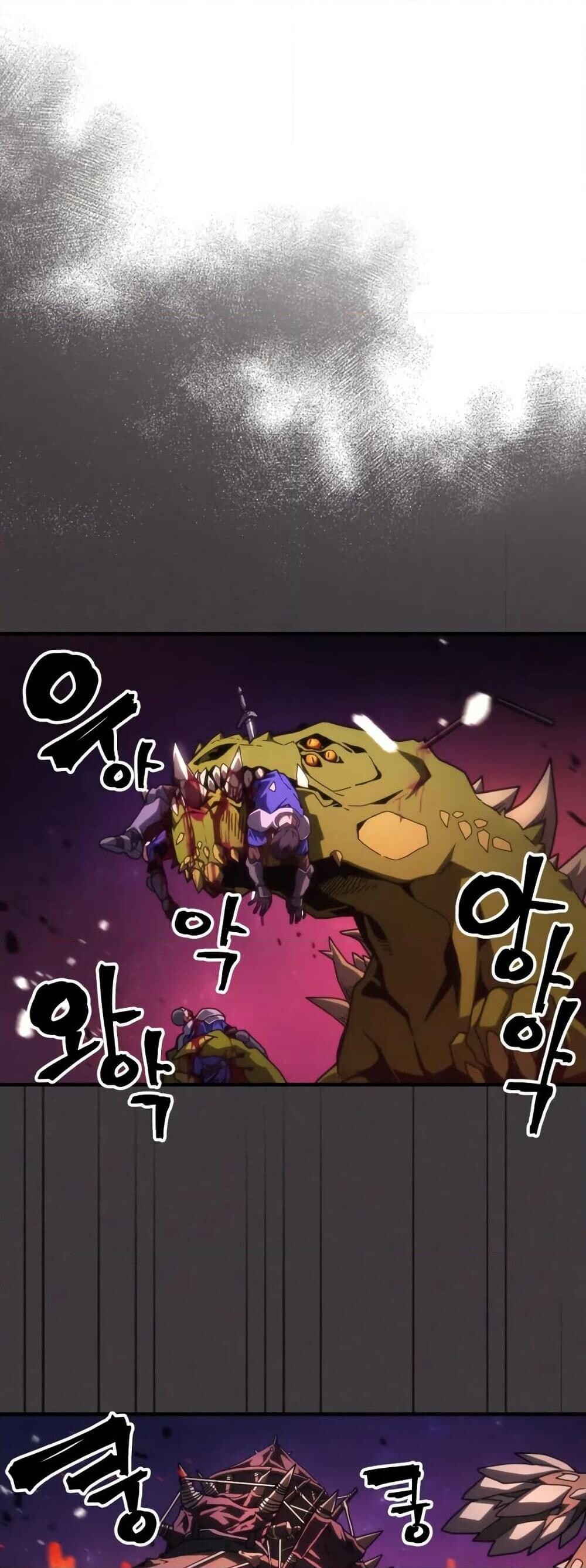 Mr Devourer Please Act Like a Final Boss ทำตัวให้สมกับเป็นมอนสเตอร์บอสหน่อยสิ คุณสวอลโลว์! - หน้า 2