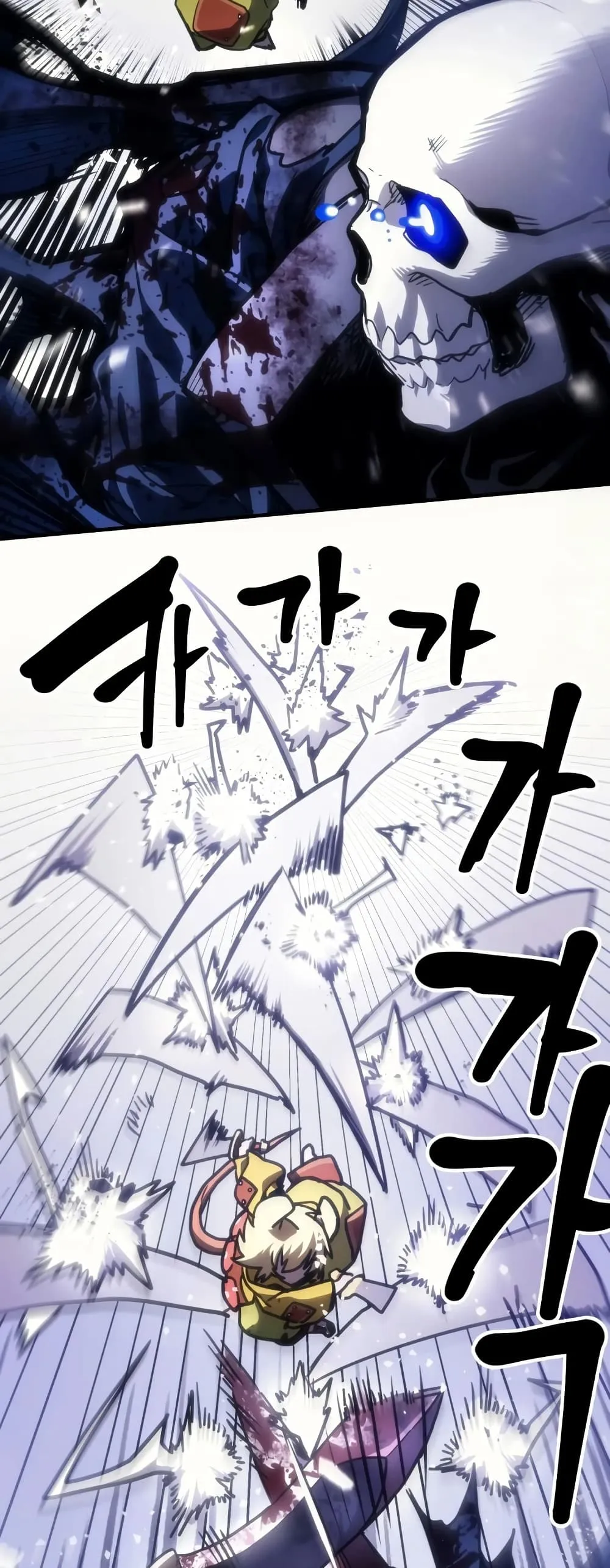 Mr Devourer Please Act Like a Final Boss ทำตัวให้สมกับเป็นมอนสเตอร์บอสหน่อยสิ คุณสวอลโลว์! - หน้า 10