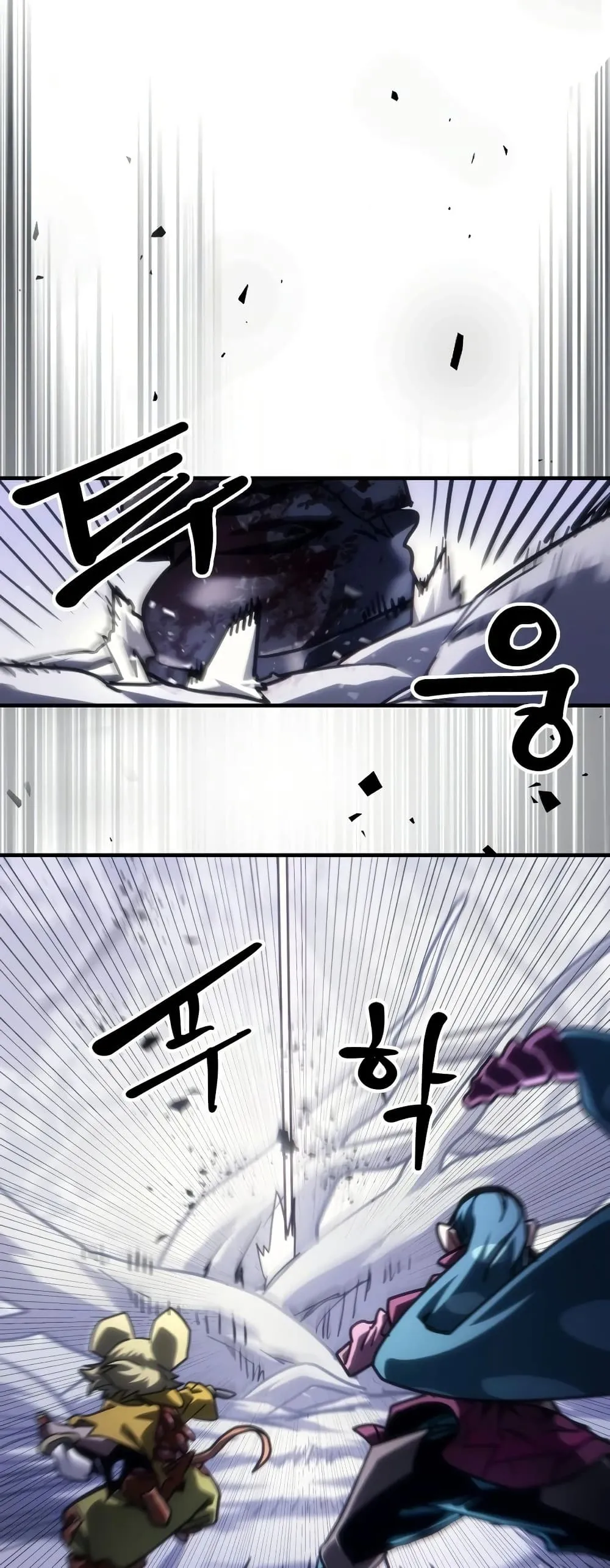 Mr Devourer Please Act Like a Final Boss ทำตัวให้สมกับเป็นมอนสเตอร์บอสหน่อยสิ คุณสวอลโลว์! - หน้า 43