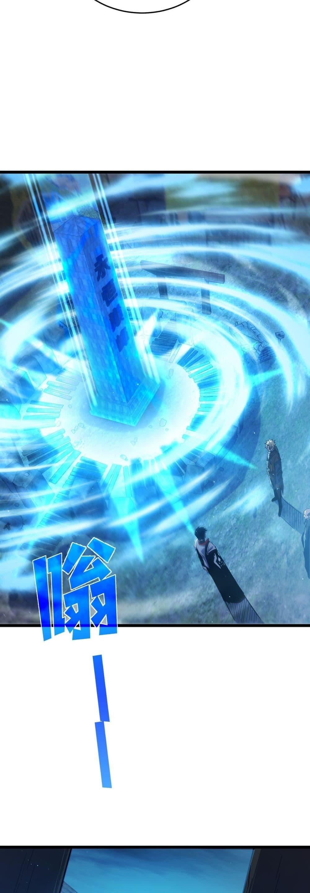 My Passive Skills Are Invincible จุติอีกครั้ง พร้อมสกิลติดตัวไร้เทียมทาน - หน้า 14