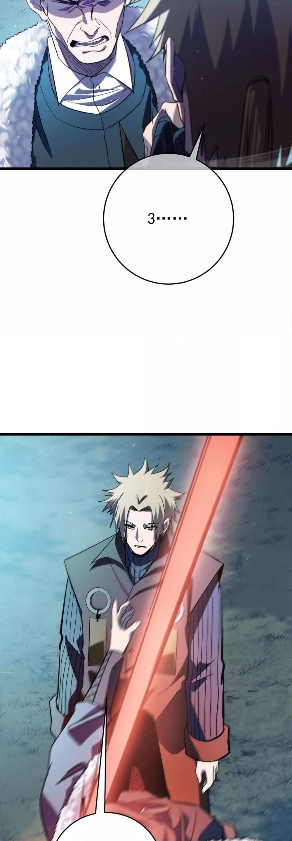 My Passive Skills Are Invincible จุติอีกครั้ง พร้อมสกิลติดตัวไร้เทียมทาน - หน้า 41