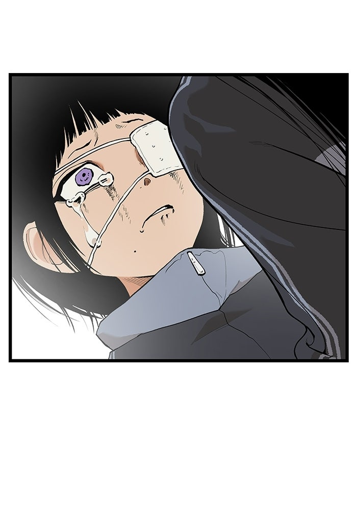 เกมอัปยศ - หน้า 29