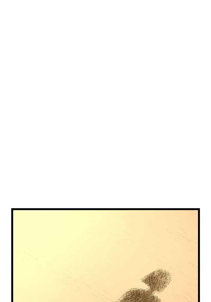 เกมอัปยศ - หน้า 106