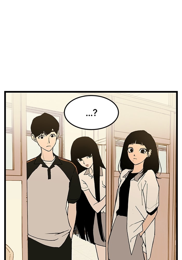 เกมอัปยศ - หน้า 117